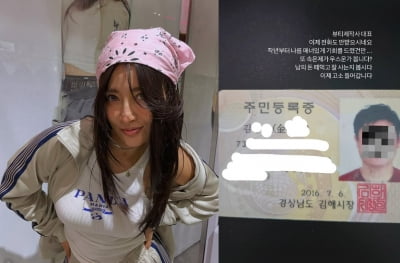 "내가 우수워? 고소 들어간다"…황보, 돈 떼먹은 男에 반격 시작 [TEN이슈]
