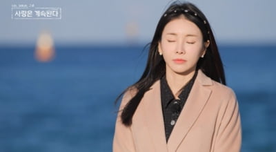 '나솔사계' 출연자 대본설 제기할 정도라니…데이트 선택에 윤보미 '입틀막'