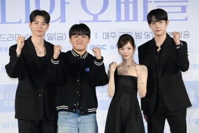 "탄핵 선고 여파, 오히려 좋아"…첫방 밀린 '바니와 오빠들' PD, 심정 밝혔다