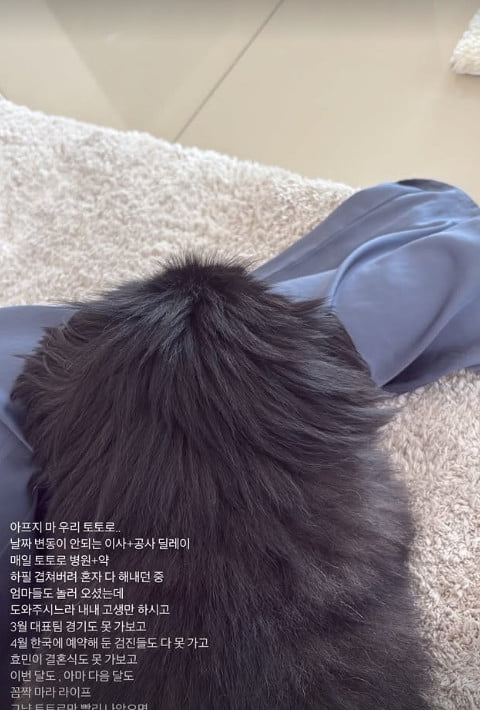 사진=소연 SNS