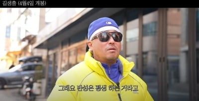 '음주운전 3번' 길, 새 출발 알렸다…"반성은 평생 하는 것"