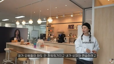 송지효, 럭셔리 사무실 공개 "속옷 하루 주문 1~2개…안 팔려" ('짐종국')