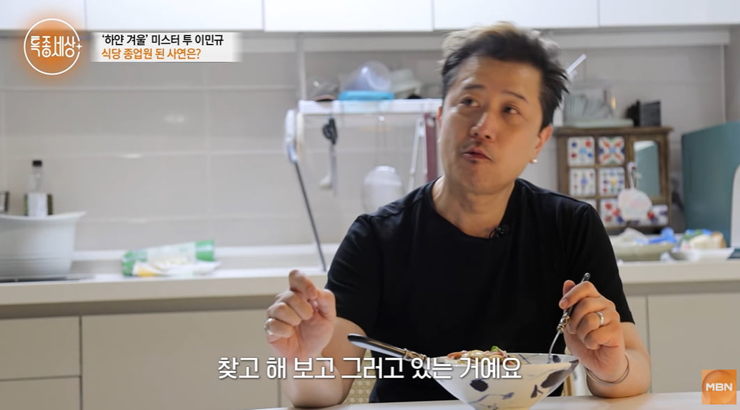 /사진 = MBN '특종세상'