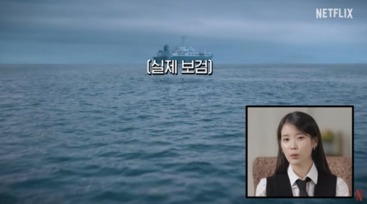 사진=유튜브 채널 'Netflix Korea 넷플릭스 코리아' 영상 캡처