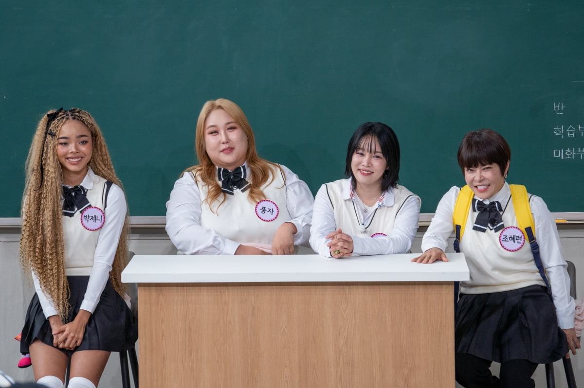 사진제공=JTBC '아는 형님'