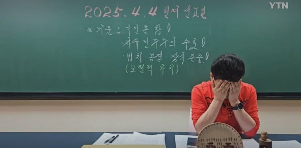 '폭싹' 통편집 당하더니…윤석열 파면에 "당황스러워", 결국 고개 숙였다