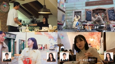 9기 옥순, 쌈닭 모드 해제…남자 4호와 ♥핑크빛 기류 ('지볶행')