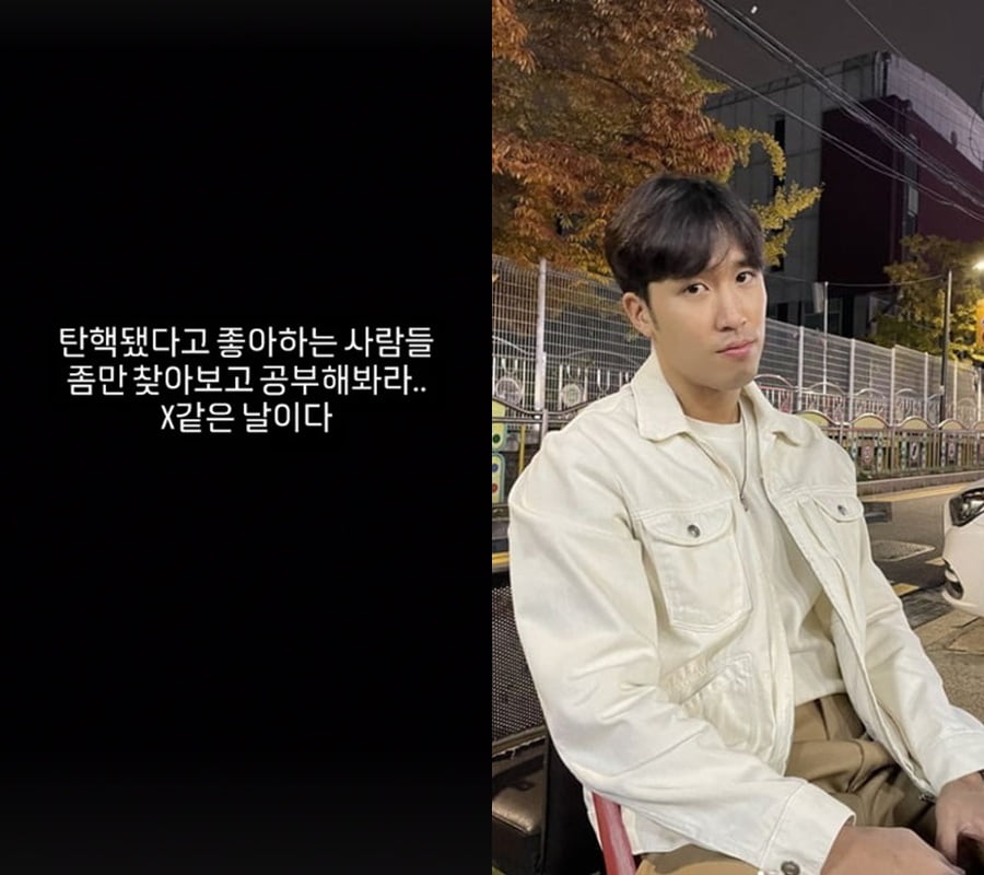 사진=윤결 SNS