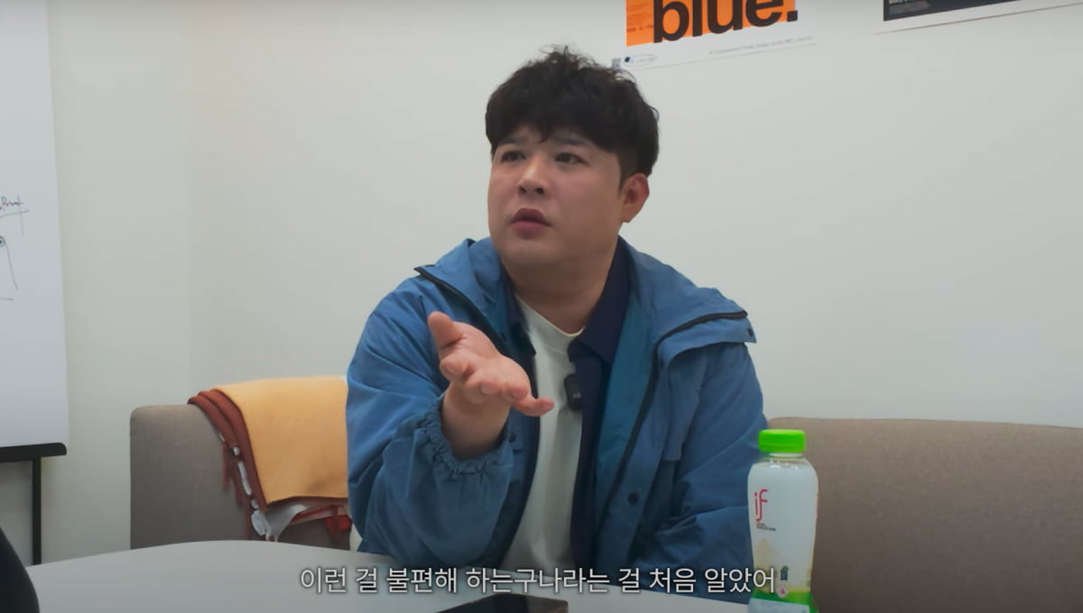 사진=유튜브 채널 '신동댕동' 갈무리