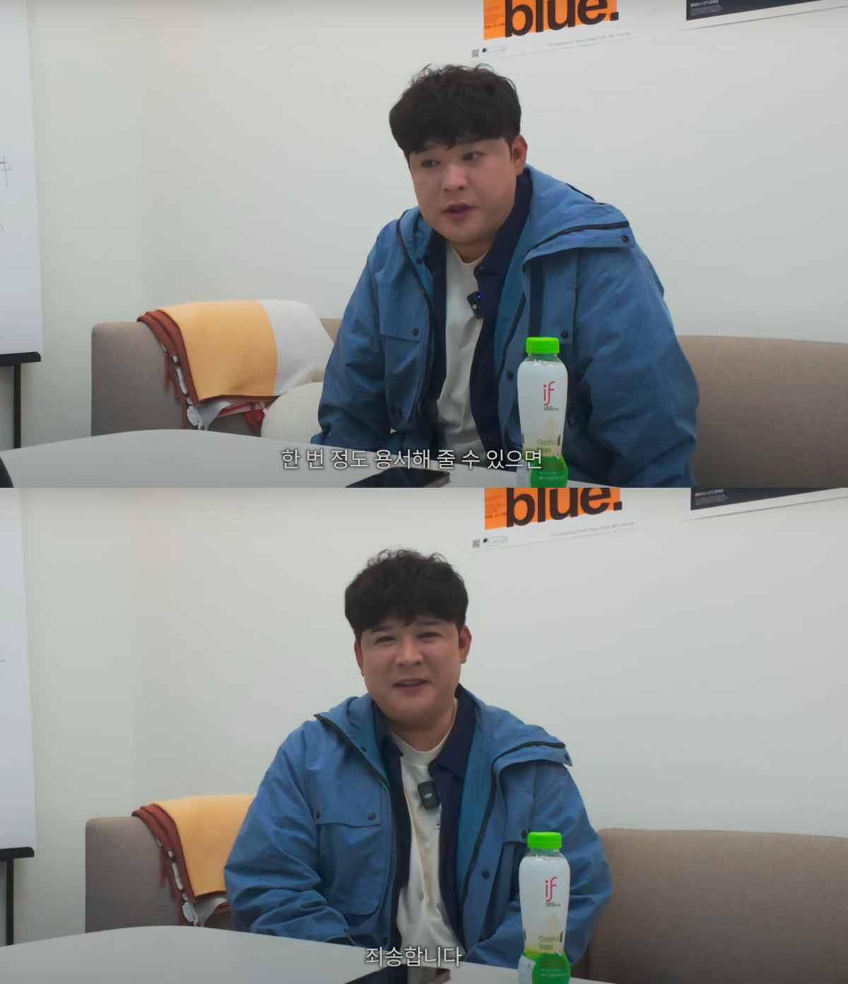 사진=유튜브 채널 '신동댕동' 갈무리