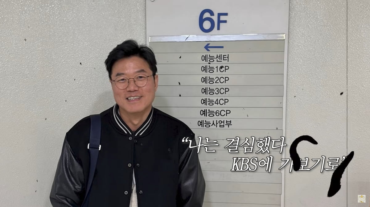사진=유튜브 '채널십오야'