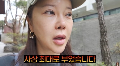 '정석원♥' 백지영, 얼굴 붓기 폭발..."박서진집서 과식했다"
