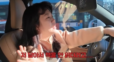 홍현희, 子 준범 책 안 읽어…"나 닮은 듯" 셀프 저격 '폭소' ('홍쓴TV')