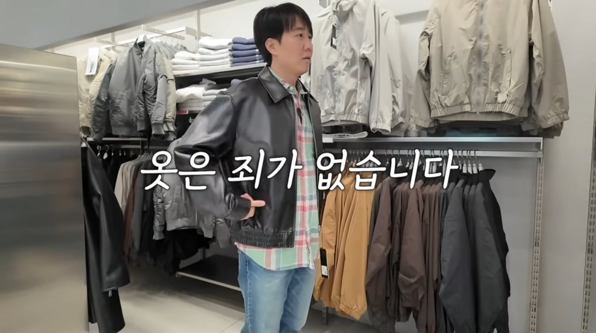 사진=유튜브 '도장TV'