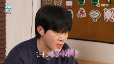 정재광, '110→73kg' 8시간 산책 "못 알아봐서 서운하다"('나혼산')