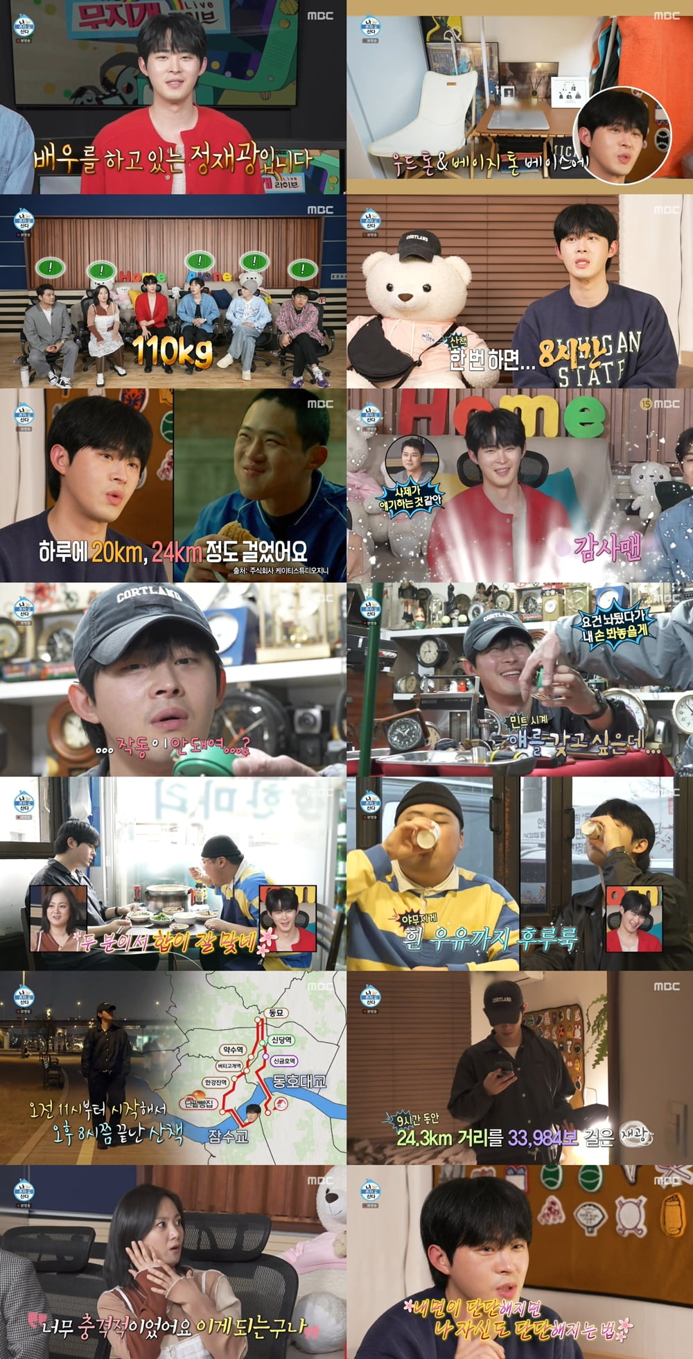전현무, 병원서 전한 안타까운 소식…"목소리 안 나와, 산송장 신세" ('나혼산')[TEN이슈]