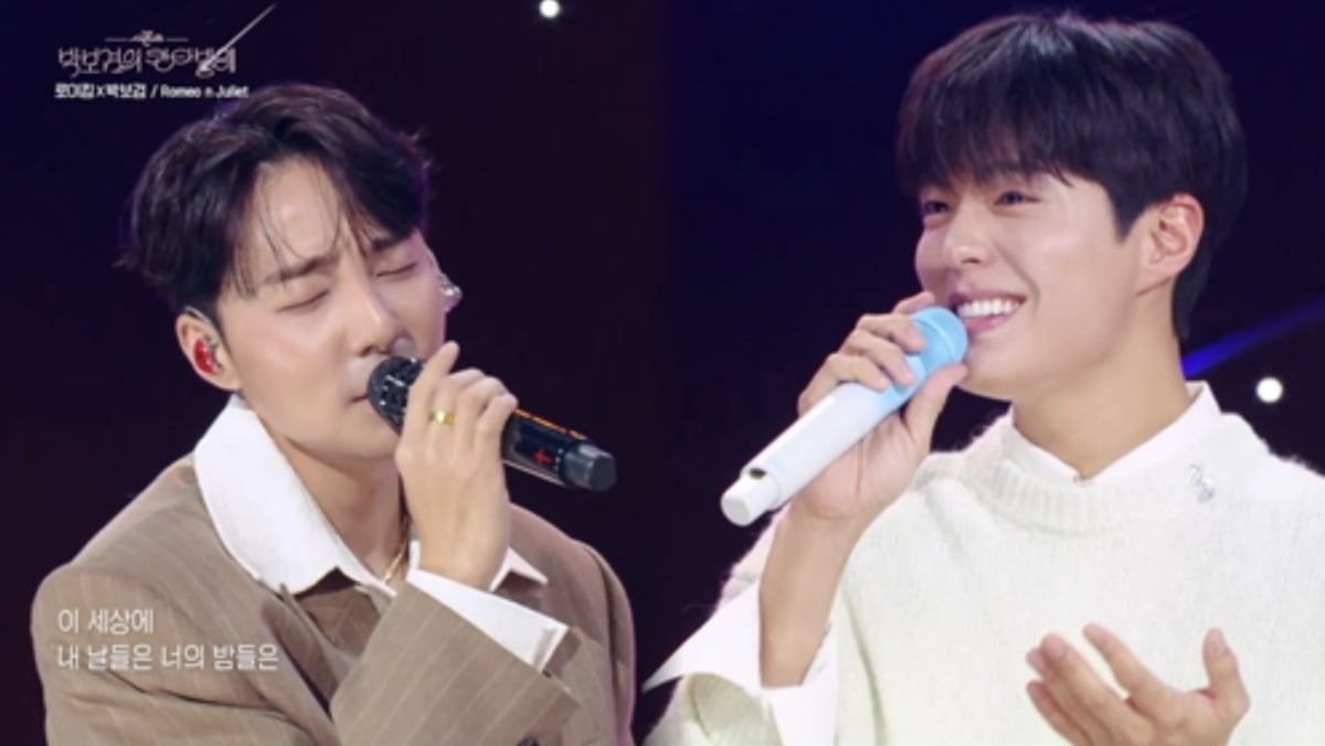 사진제공=KBS 2TV '더 시즌즈-박보검의 칸타빌레'