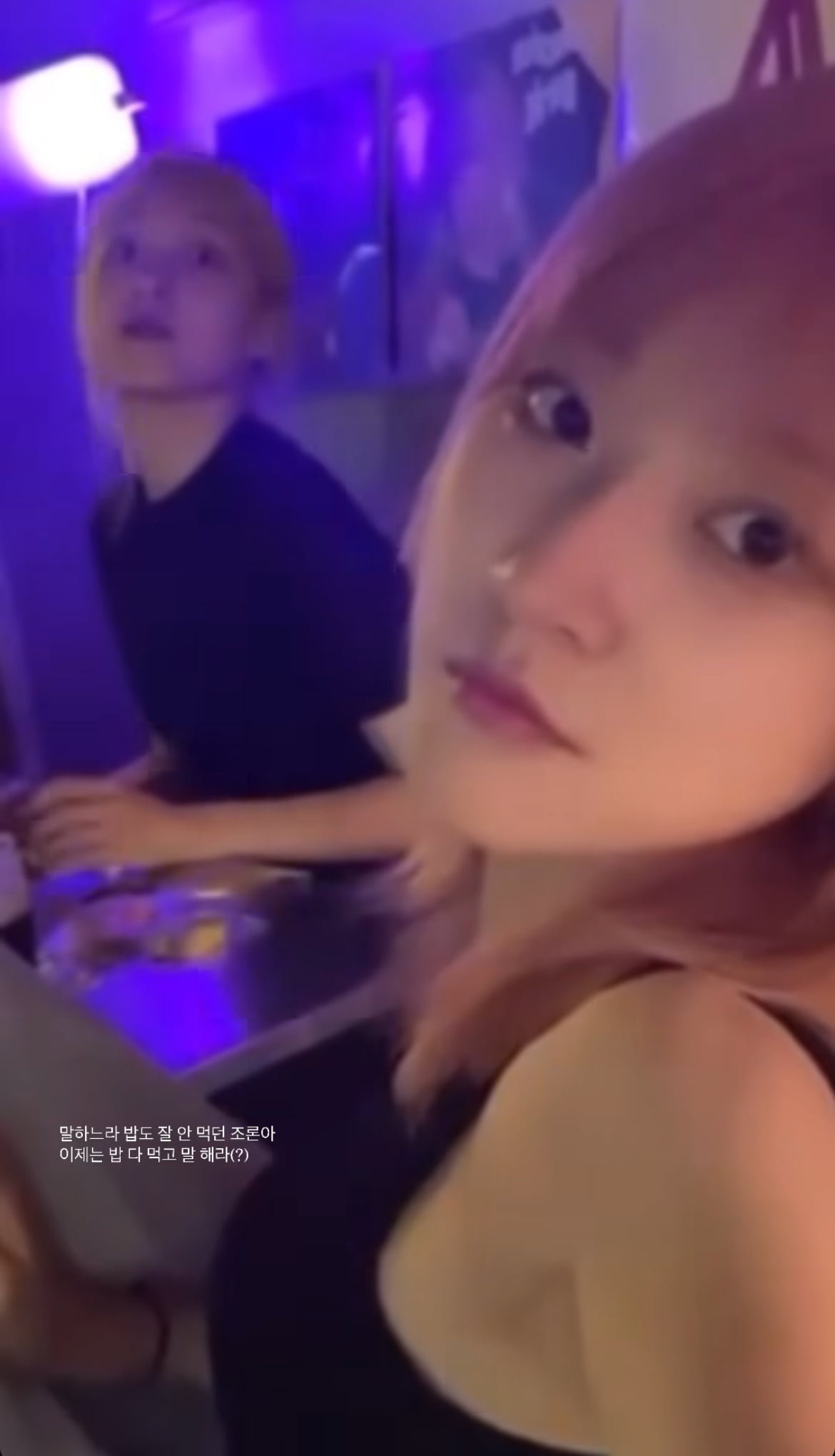 사진=배우 김보라 인스타그램