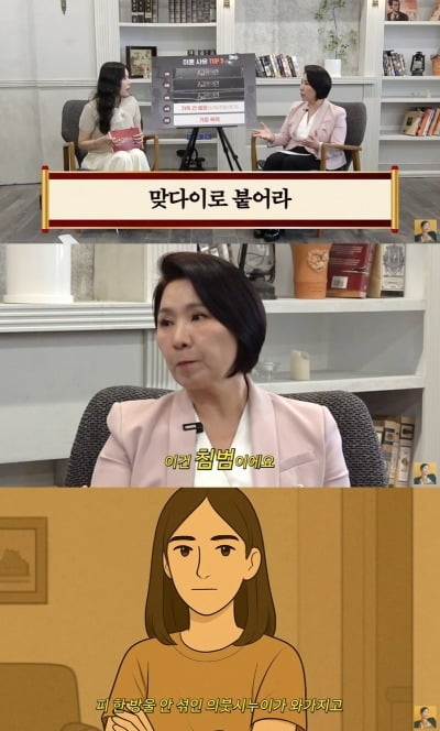 "시누이, 집 비번 요구?" 이호선 교수 "맞다이로 붙어라" 팩폭 조언 ('A급 장영란')