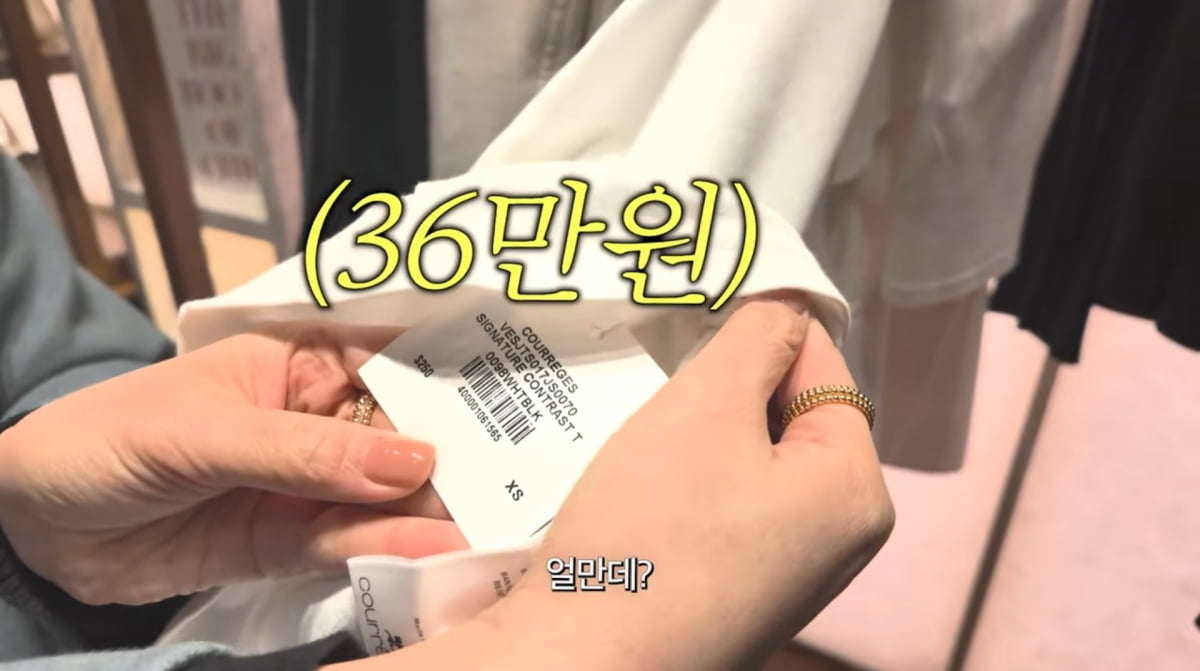 사진=손태영 유튜브