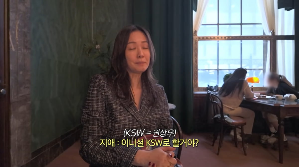 사진=손태영 유튜브