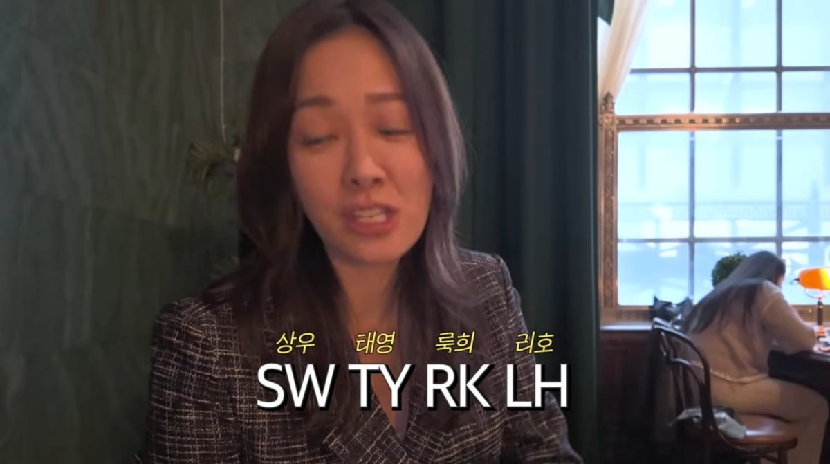 사진=손태영 유튜브