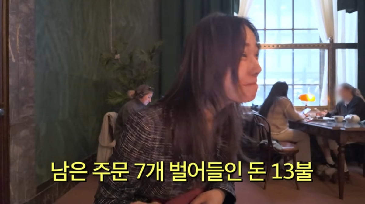 사진=손태영 유튜브