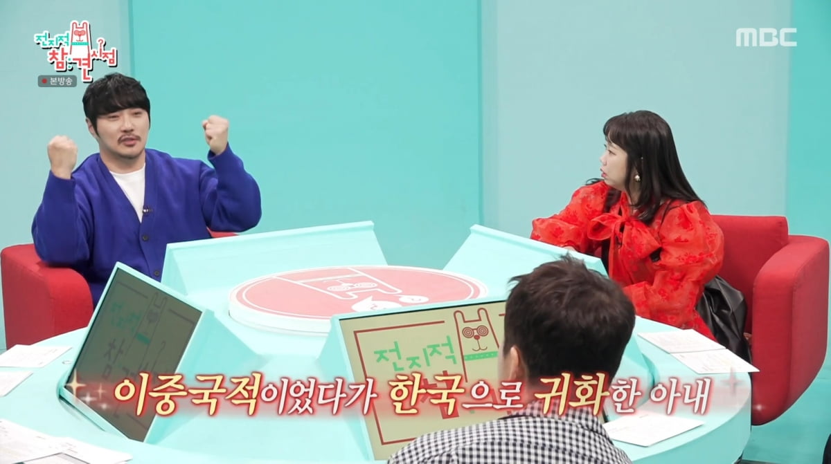 사진=MBC '전지적 참견 시점'