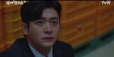 강태오♥이선빈, 결국 눈물 흘렸다…막방 앞두고 시청률 1.2%까지 추락한 '감자연구소' [종합]