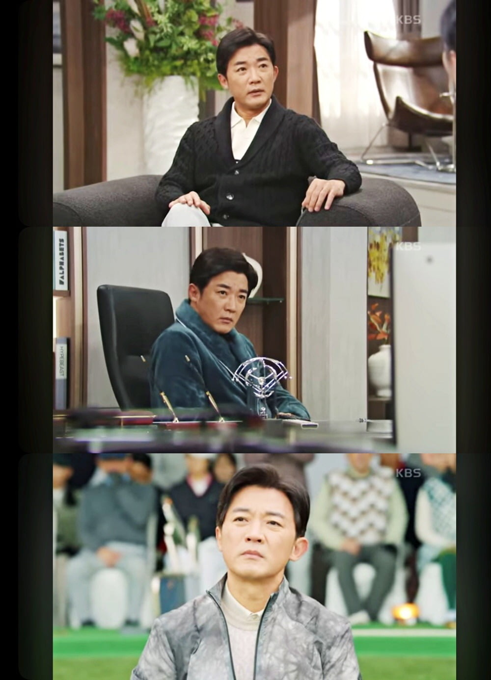 사진=KBS2 제공