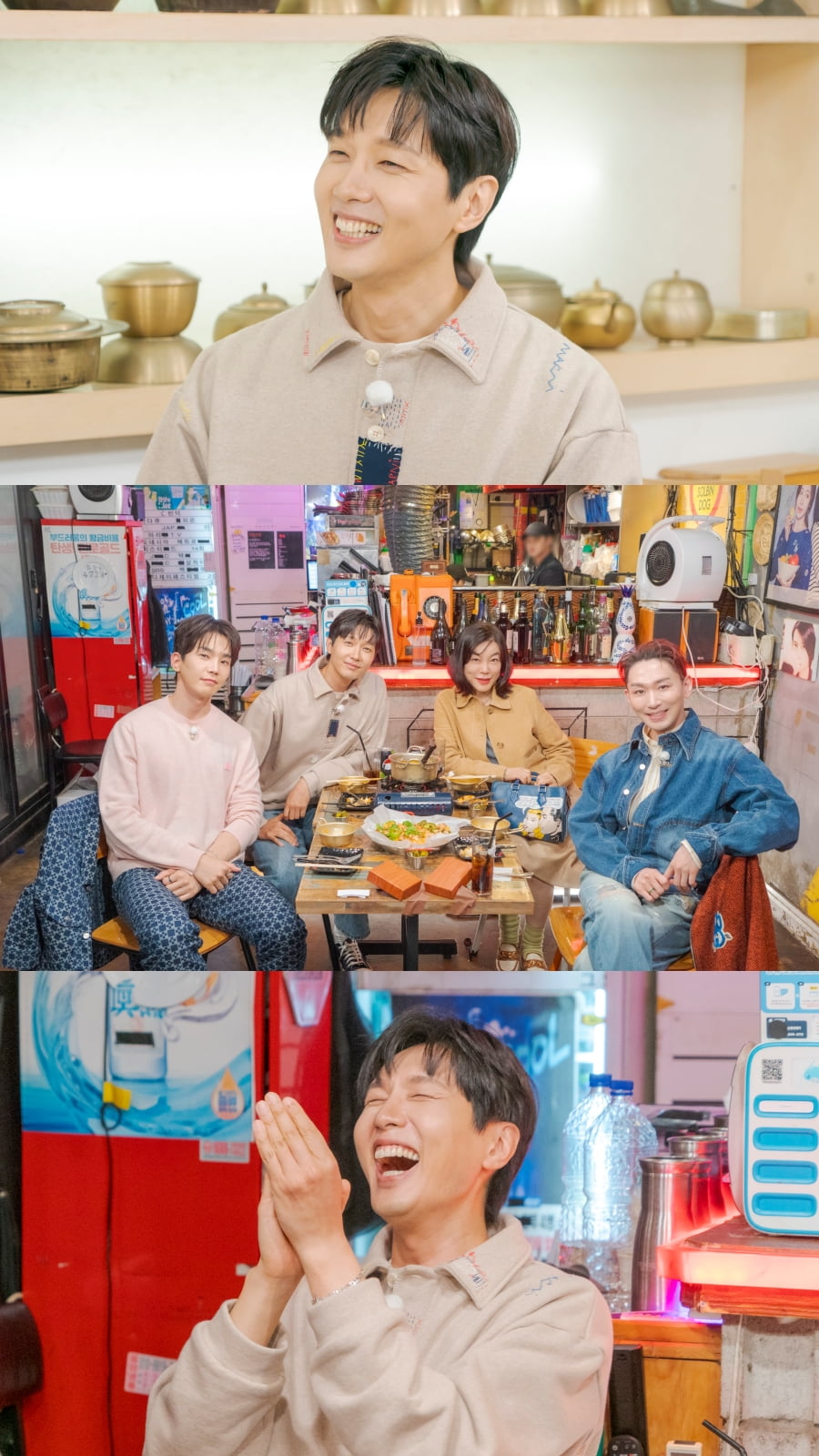 /사진 = ENA [최화정 김호영의 보고싶었어] 