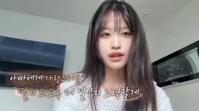 Y대 합격한 김대희 딸, 장원영 닮은 미모 화제…아이돌급 과즙미 자랑 [종합]('독박투어3')