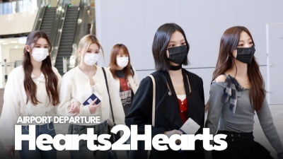 [4K] Hearts2Hearts All Members Depart! Spotted at Gimpo Airport on Their Way Out