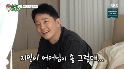 김준호, 7월 결혼 전까지 무주택자…"'♥김지민母 혼전동거 반대"('미우새')