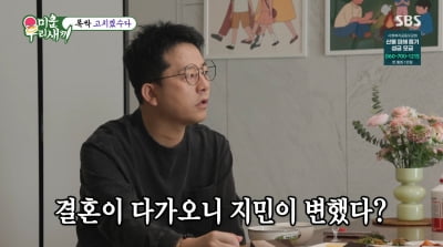 [종합] 김준호 "♥김지민 결혼 다가오니 변했다"…시母 "며느리 너무 좋아"('미우새')
