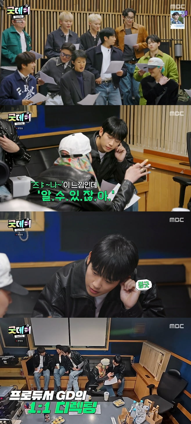 김수현 흔적 싹 지웠다…'손절 강요' 정해인·임시완, 4명서 '88즈'로 뭉쳐 ('굿데이')[TEN이슈]