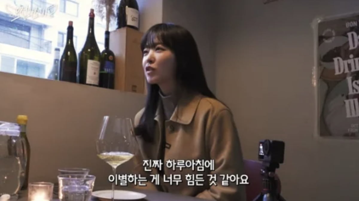 사진=유튜브 채널 '요정재형' 캡처