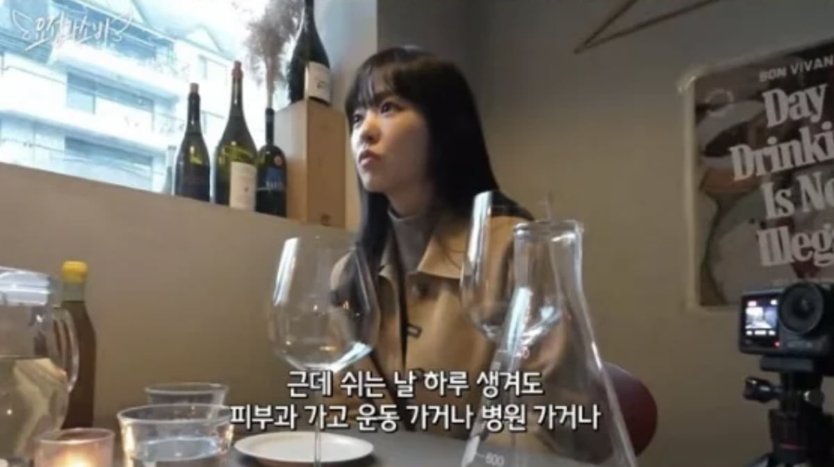 사진=유튜브 채널 '요정재형' 캡처