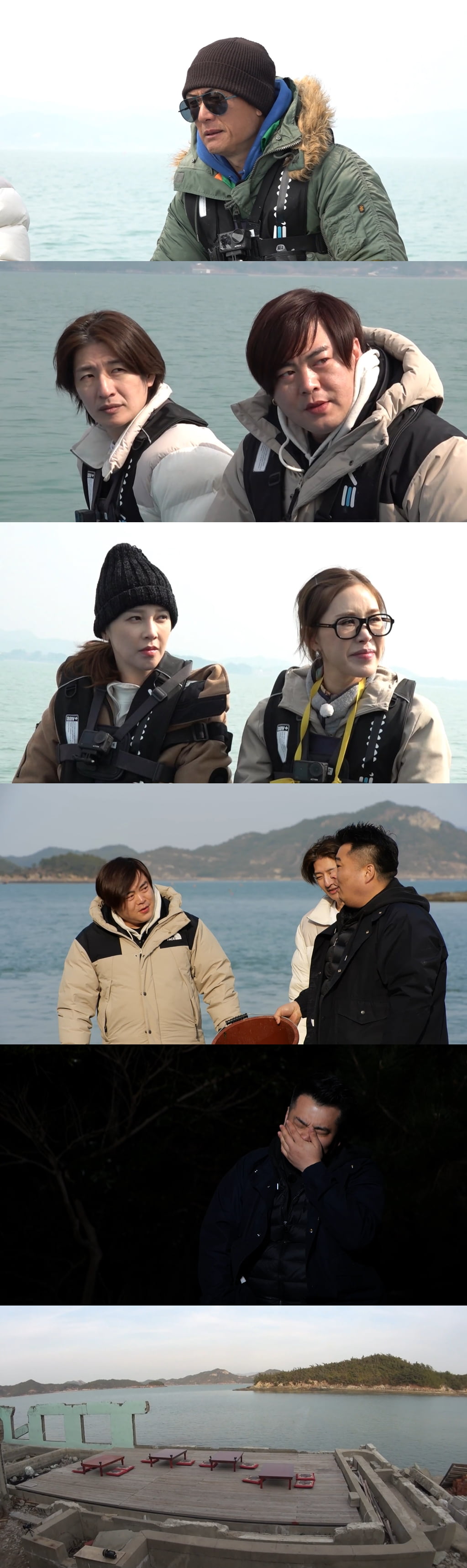 사진 제공 = MBC ‘푹 쉬면 다행이야’
