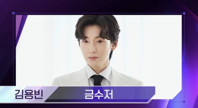 김용빈, 손태진·황영웅과 맞붙었다…첫 1위 도전 ('더트롯쇼')