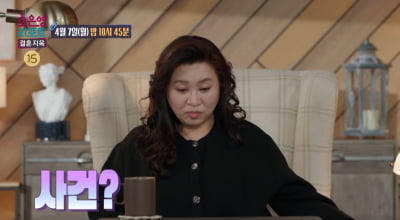 3살에 숨진 아들, 식물인간 된 아내…오은영 결국 오열한 사연 ('결혼지옥')