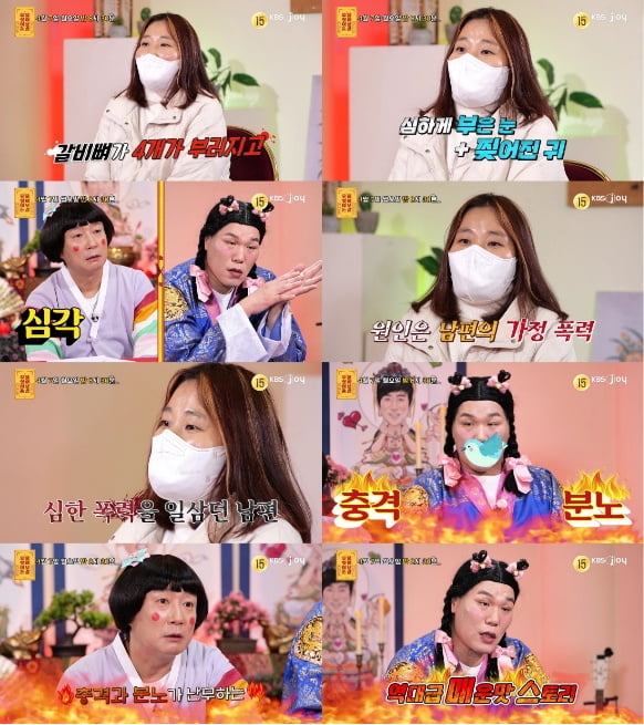 아내 물고문 후 전치 6주 폭행…서장훈, 의처증 남편에 "제정신 아냐" ('물어보살')