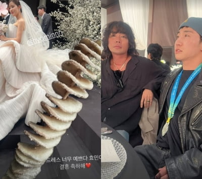 유세윤, 국내 2벌 뿐인 효민 드레스 '회오리 감자'에 비유