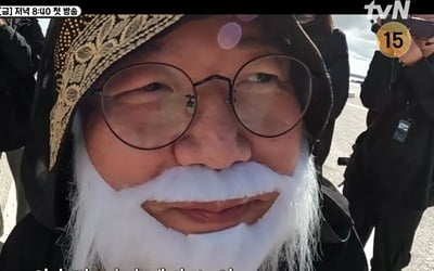 "나영석 비주얼 너무 심각해"…법인카드 들고 도주했다, '지락실3' 비밀요원 변신