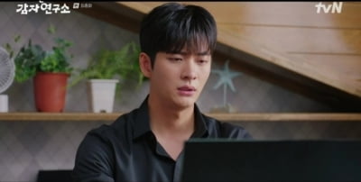 3년을 기다렸는데…강태오 복귀작, 1%대 시청률로 섭섭하게 종영 ('감자연구소')[종합]