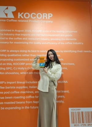 달샤벳 출신 배우 조아영, 이탈리아 커피브랜드 코콥 팝업 참석