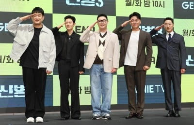 [종합] 변우석 이어 '월요병 치료제' 선언했다…1년 7개월 만에 돌아온 '신병3'