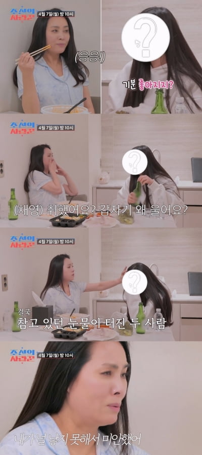 12년전 故변두섭 회장과 사별…가수 양수경, 가슴으로 낳은 딸 공개('조선의사랑꾼')