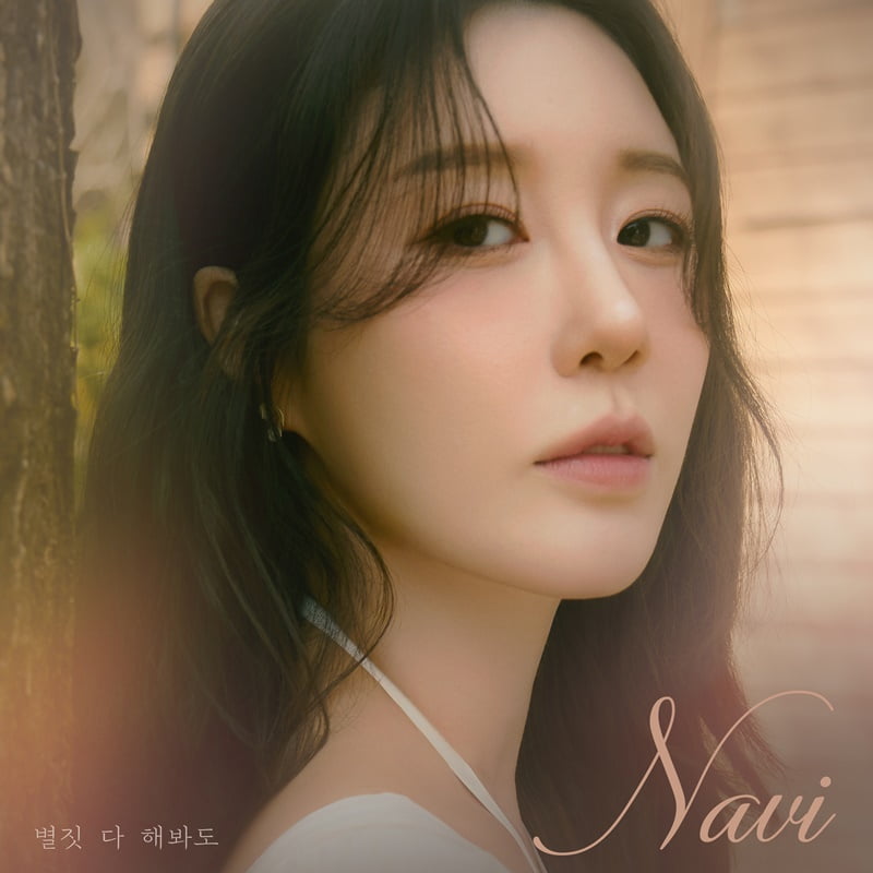 사진 제공: 플랜비엔터테인먼트