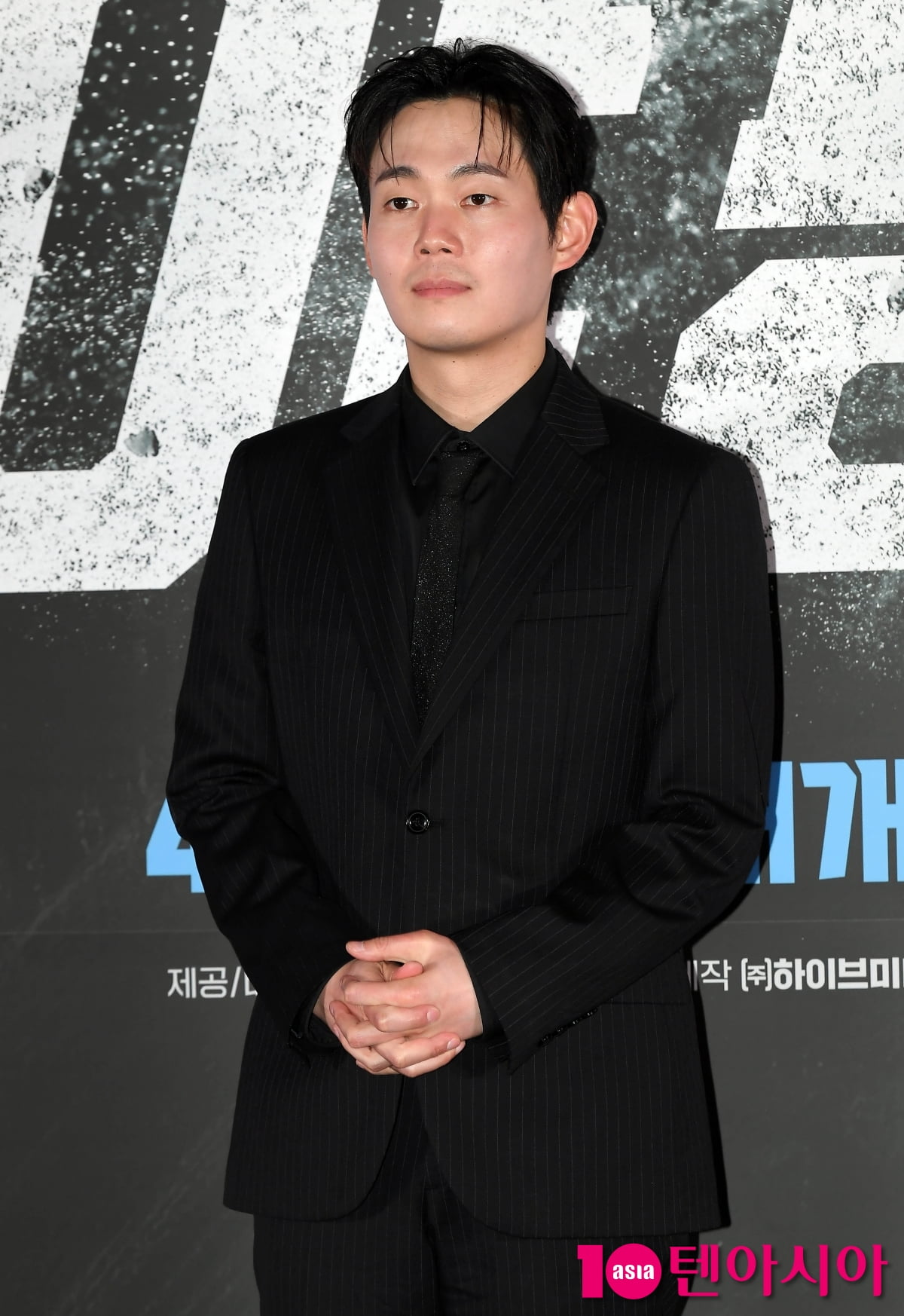 류경수, 빌런 카리스마[TEN포토]